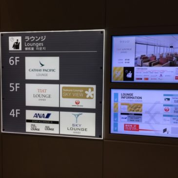 Cathay Pacific (CX) lounge in Haneda (HND) Tokyo