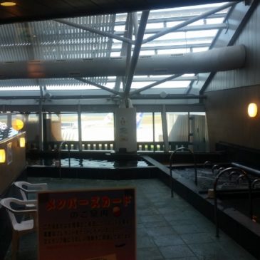 Nagoya Chubu Airport – Bathhouse with a View: Fu No Yu
