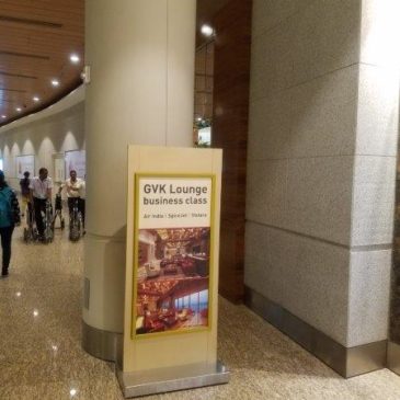 GVK Business Lounge T2 – Domestic Terminal of Mumbai Airport (BOM)